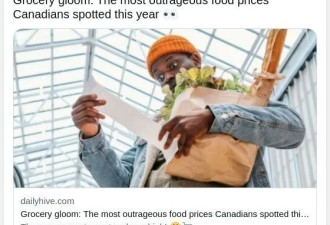 一说就光火：盘点加拿大今年超离谱的食品价格
