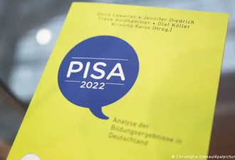 比萨PISA测试：德国中学生得分前所未有之低