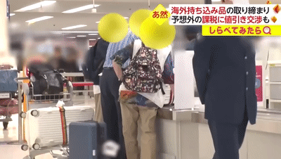 中国大妈日本机场“逆天”神操作：因入境被税，竟狂砍价
