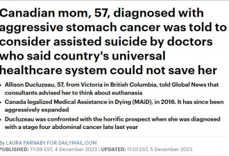 加拿大丢人！57岁女子患癌医生不给治竟建议去安乐死