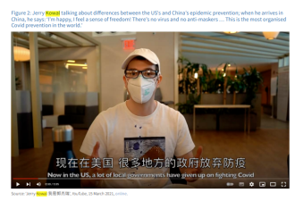 中国美籍网红郭杰瑞称遭抹黑 发长文控诉美国政府