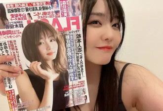 日本23岁才女辞公务员做成人女优！