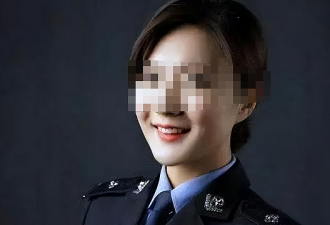 “最美警花”遇害前曾哀求歹徒 手下留命