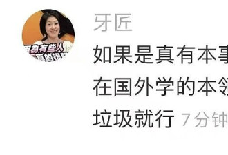 只需简单条件澳籍华人6个月拿中国绿卡