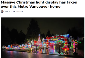 加拿大这家人太卷了 直接在家门口办灯展 行人路过必看