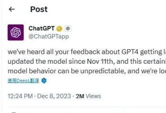 网民投诉GPT-4“变懒” OpenAI这样回应