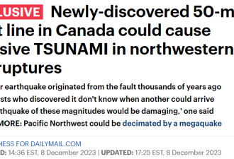 BC地下发现罕见80公里地球裂缝！随时引发大地震+海啸