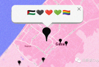 加沙彩虹:巴勒斯坦酷儿正努力被世界记住