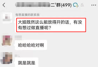 江苏女子“以性换车位”，具体细节曝光