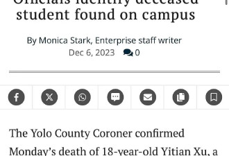 加州大学18岁中国留学生猝死！网友热议