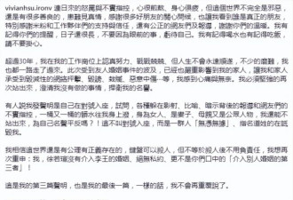 台媒曝徐若瑄离婚 曾三度否认与王力宏有染