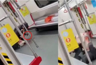 不满小孩在车厢内嬉戏 广州地铁惊传砍人