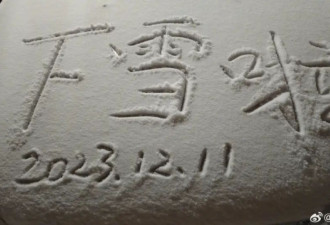 北京今冬迎初雪，故宫雪景美如画 .....
