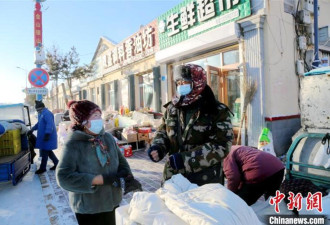 速冻模式！“中国最冷小镇”迎今冬以来最冷一天