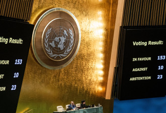 联合国大会153票压倒性通过！要求以色列停火
