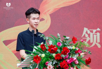 “金融茶”崩盘背后，“董事长”仅21岁