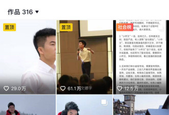 东方甄选CEO：董宇辉年薪不止网传的千万