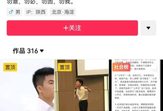 又是“饭圈”！5天掉粉28万，董宇辉会离职吗？