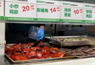 ​上海这家“顶配版”社区食堂火了！