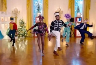 白宫圣诞舞蹈引争议 被指画面可怕应打“敏感内容标签”