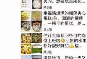 朋友圈发这个，30名中国留学生遭退学