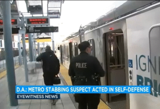 洛市地铁致命刺伤系自卫嫌犯已被释放