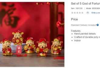 Costco中国年味满满：华人疯抢&quot;龙&quot;金条！巨大福袋、财神到