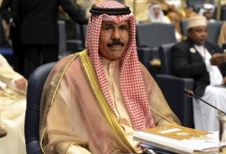科威特元首纳瓦夫逝世,享寿86岁!83岁王储弟继位