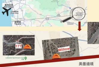 多图：中国走线人成特殊群体 被关荒漠拘留营