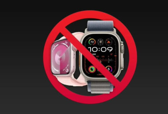 因专利纠纷，苹果本周将在美国停售Apple Watch