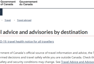 圣诞假期来临，加拿大发旅游警告：避免前往21国！航空界全面升级