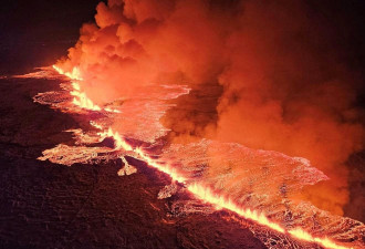 千年一遇冰岛火山爆发：4km裂缝突打开 这次大不同?