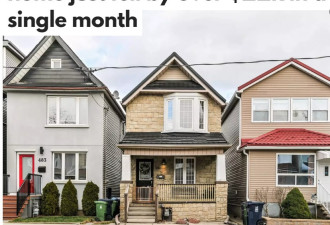 多伦多平均房价一个月就下跌了22,300元