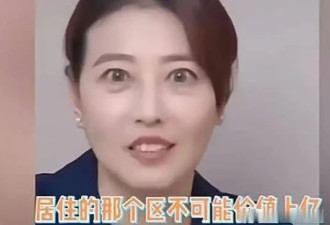 周海媚片酬曝光，刘诗诗是她58倍，为省钱住女厕所!