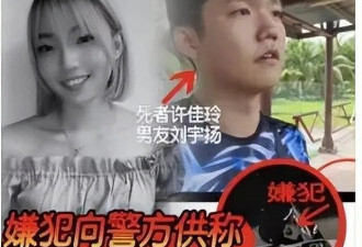 26岁知名华人女星婚礼在即，遭粉丝狂砍8刀！穿透心脏丧命！