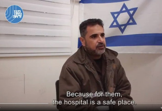 加萨医院院长自曝为哈马斯将领 哈马斯已接管医院