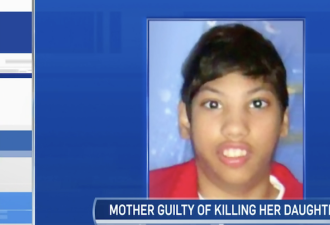 加拿大妈妈为杀死脑瘫女儿谎称遭入室抢劫？6年后重审能翻案吗？