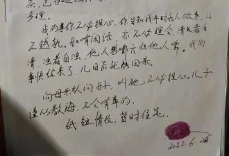 广西被控涉黑律师冯波，当庭陈述遭变相肉刑