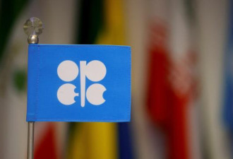 OPEC迎来重大挫折！产油大国宣布“退群”