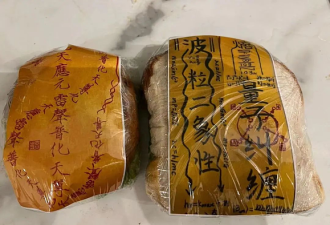笑不活了！中国留学生“作符”防止外国室友偷吃！