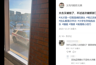 太古广场又闯入强盗团伙！超多华人现场目睹激烈对峙！
