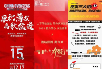 每平降1万,有项目直降400万!一线城市开发商冲刺