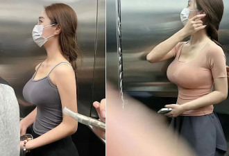 电梯内爆乳激凸正妹辣照掀网友热议