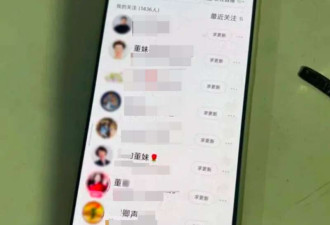 抖音开始全面封杀 这种网红终于要凉了