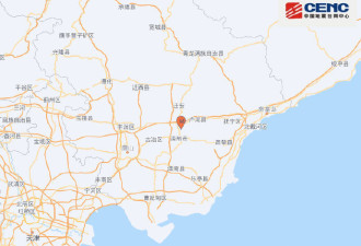 河北唐山市滦州市发生2.8级地震！