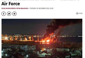 乌克兰称摧毁俄大型登陆舰 俄方证实：舰艇受损
