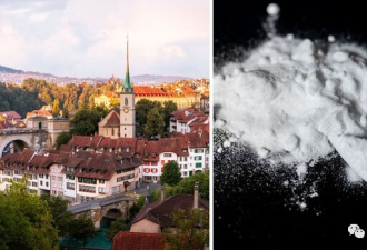 瑞士拟毒品合法化?欧美集体躺平 全球反毒大滑坡