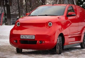 俄罗斯退出国产电动车“Amber” 挨批是世界最丑