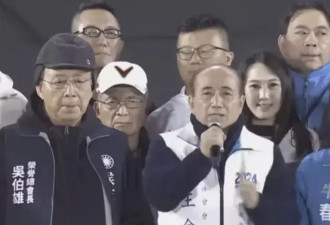 王金平呼吁国民党要参考郭台铭的“和平宣言”
