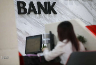 多家银行被吸收合并 中国银行人正面临艰难选择